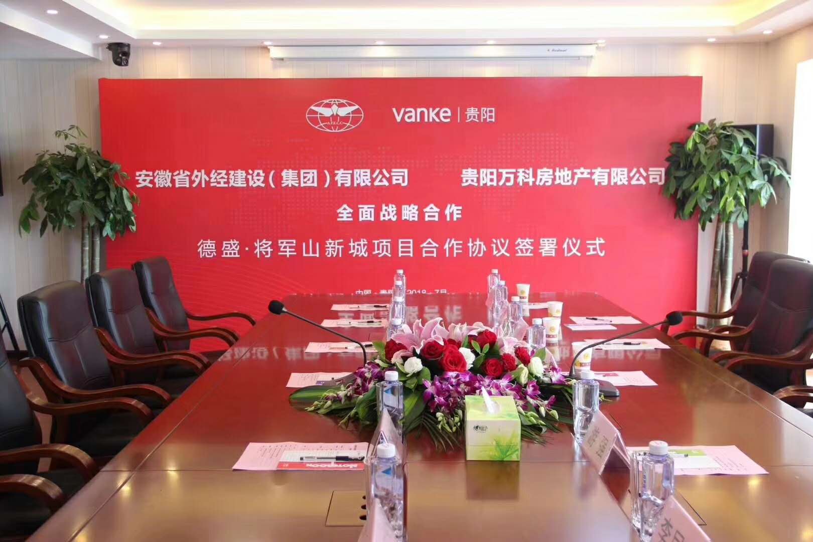 观山湖万科翡翠公园值不值得买房,贵阳万科翡翠公园值得买吗