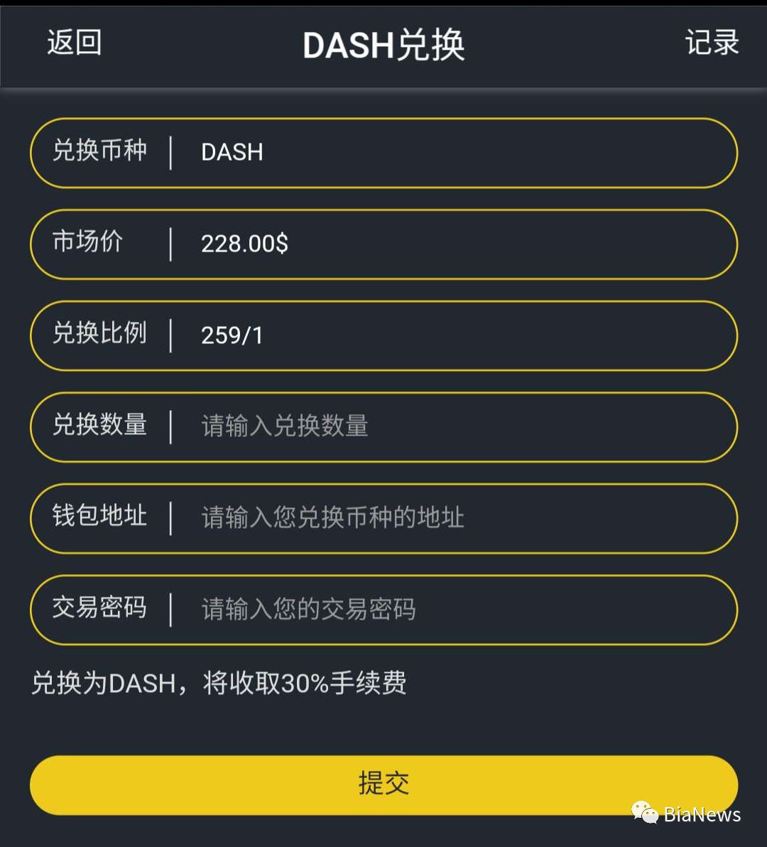 “接神的旨意惩罚你们”，最牛跑路公告背后的DASH-M什么来头？