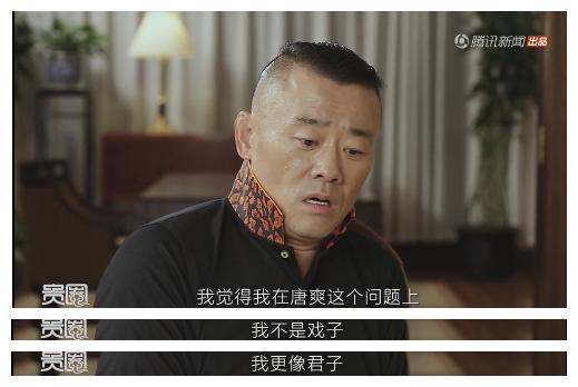 周立波胡洁给唐爽一封信,周立波胡洁贵圈视频