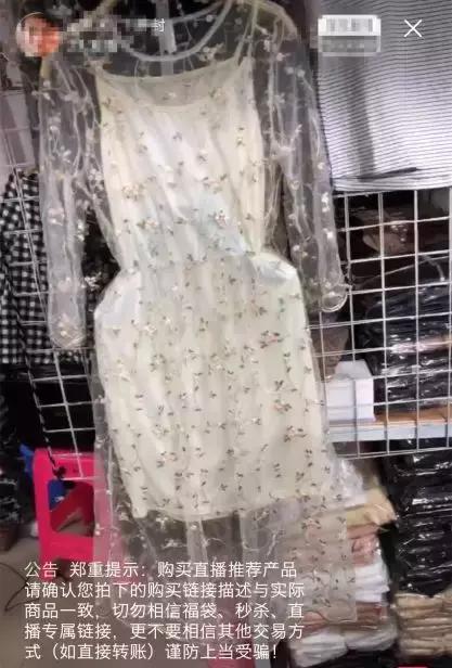 淘宝直播一天收入,淘宝直播不带货靠什么赚钱