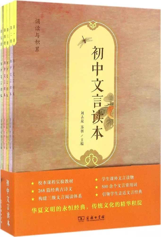学好高中文言文的书籍推荐,中学生如何学习文言文