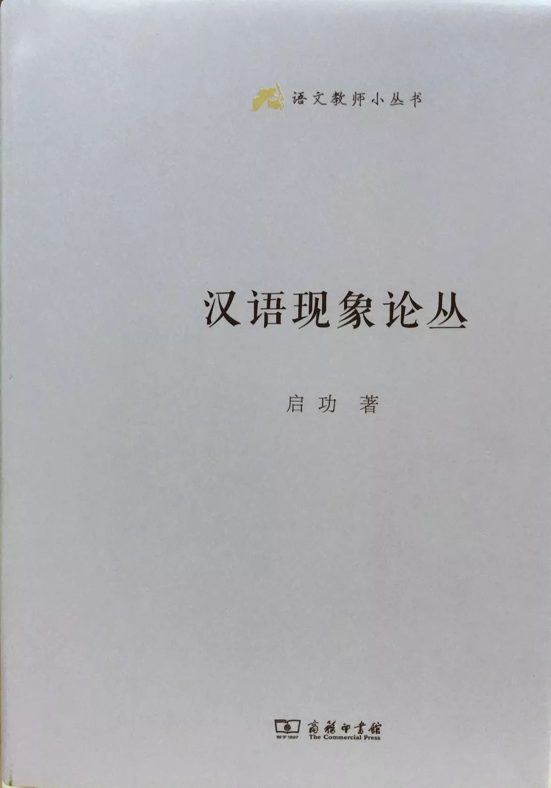 教师经典好书100本推荐,教师一本好书推荐