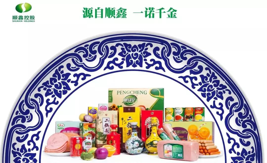 关注丨科技兴企书写顺鑫特色身体力行落实精准扶贫——顺鑫控股媒体交流会纪实