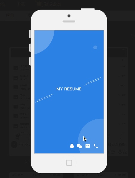 制作简历的免费模板推荐,1分钟就能记住简历模板
