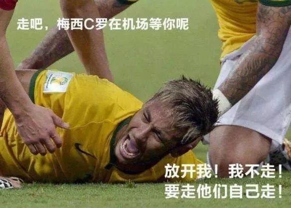 世界杯这场生意里，你才是主力