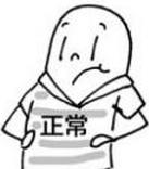 如何辨别包皮过长,如何自测包皮要不要割