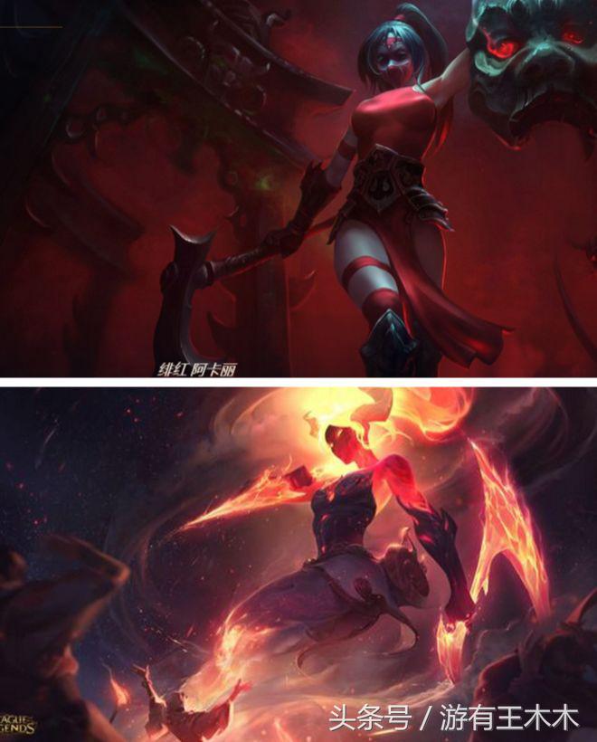 lol阿卡丽哪个皮肤好,lol阿卡丽皮肤哪个更好