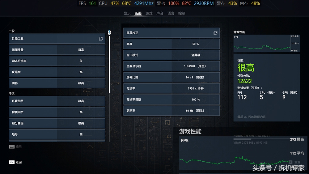 流畅吃鸡笔记本电脑配置推荐,联想游戏台式机刃9000