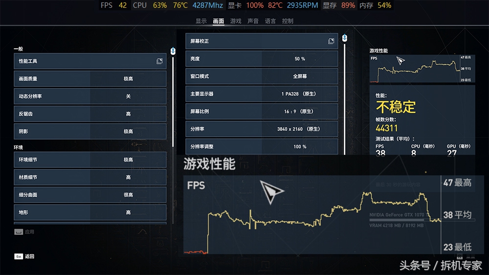 流畅吃鸡笔记本电脑配置推荐,联想游戏台式机刃9000