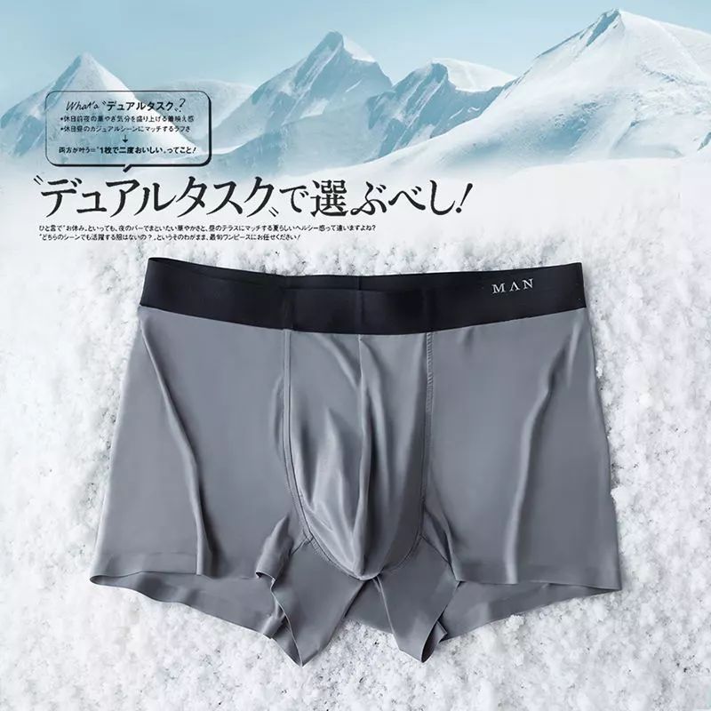 温度过高会炸膛？比不穿还凉快的冰山*裤内**！秒降3度，没穿*裤内**的裸奔感~