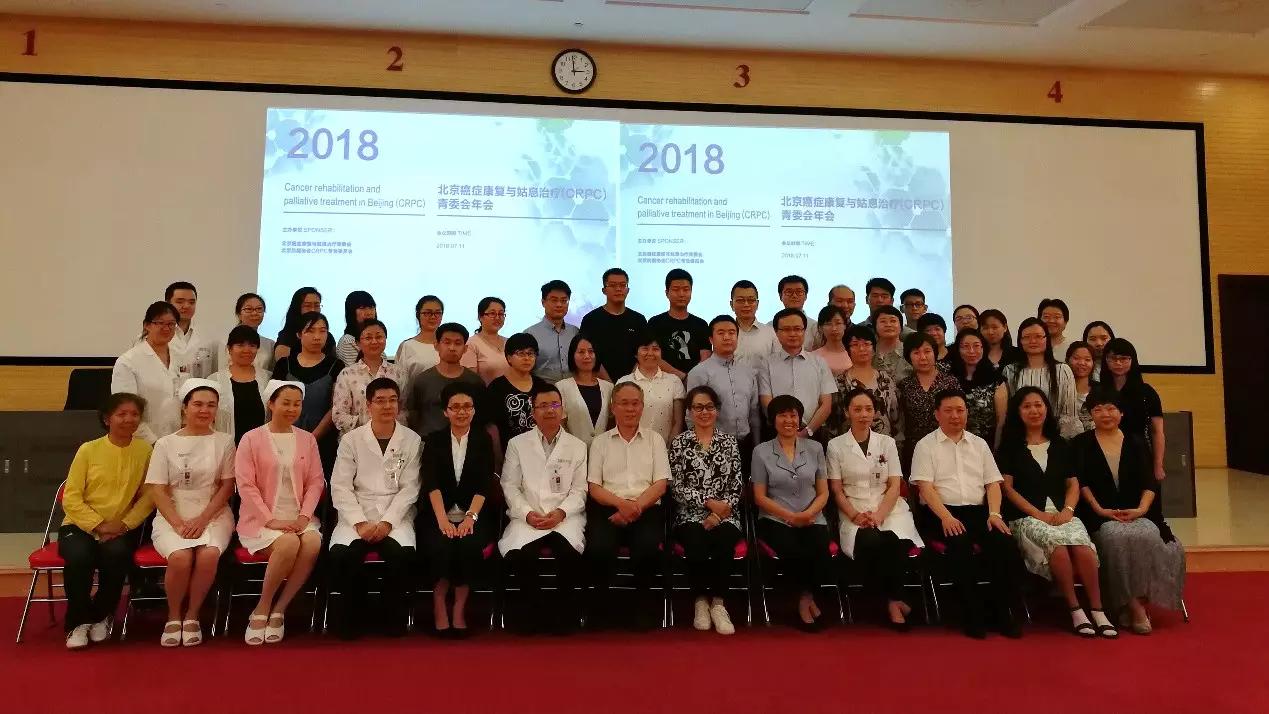 中国抗癌协会肿瘤微创治疗,抗癌协会和癌症康复协会的区别