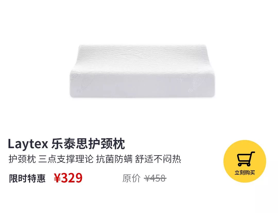 泰国皇室乳胶枕,乳胶枕泰国进口纯天然