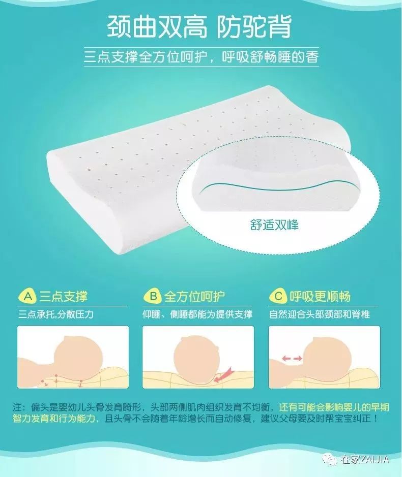 泰国皇室乳胶枕,乳胶枕泰国进口纯天然