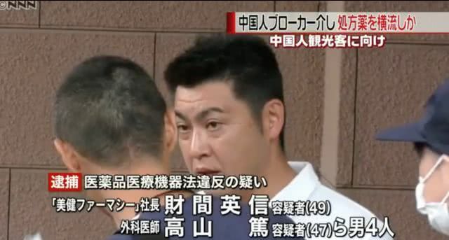 倒卖处方药违法吗,倒卖正规药品被抓到了需要坐牢吗