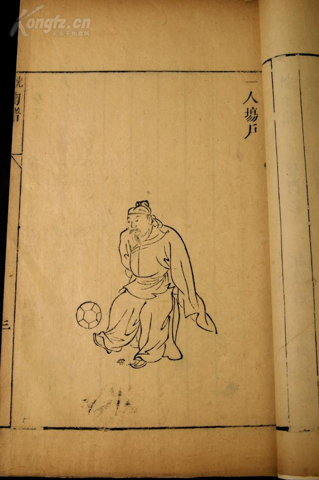 古代的足球是怎么制作的,古代足球的材质有哪些