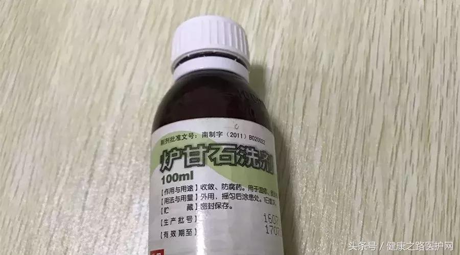 最好用的花露水止痒,花露水和青草膏