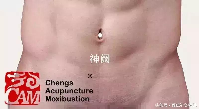 顽固性便秘董氏针灸,便秘的针灸辨证论治