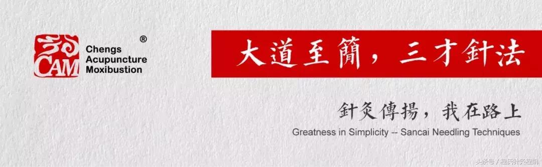 顽固性便秘董氏针灸,便秘的针灸辨证论治