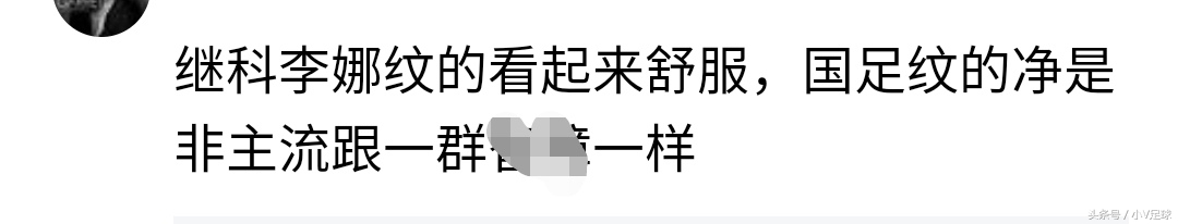 张继科林丹纹身,张继科纹身天使之翼图片
