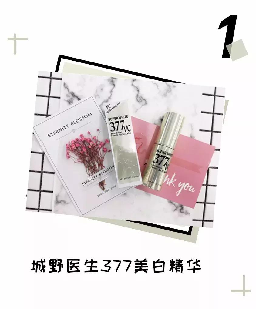 4款好评度很高的美白精华,有没有什么好推荐的美白精华