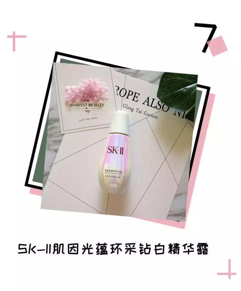 4款好评度很高的美白精华,有没有什么好推荐的美白精华