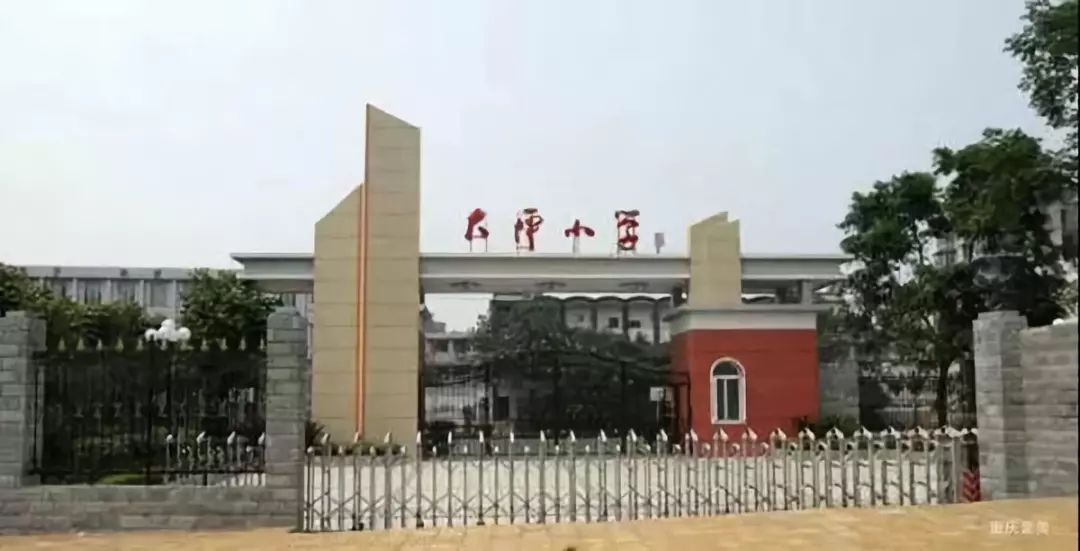 重庆双湖小学对口中学是哪个,2021重庆小学划片区查询
