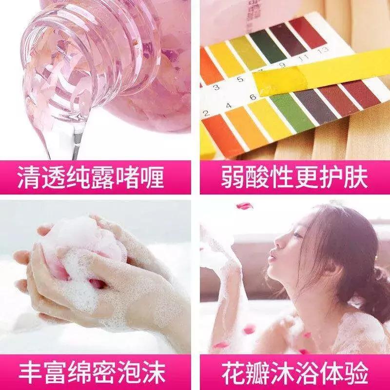 走过路过不要错过护肤品怎么选,值得反复入手的沐浴露推荐