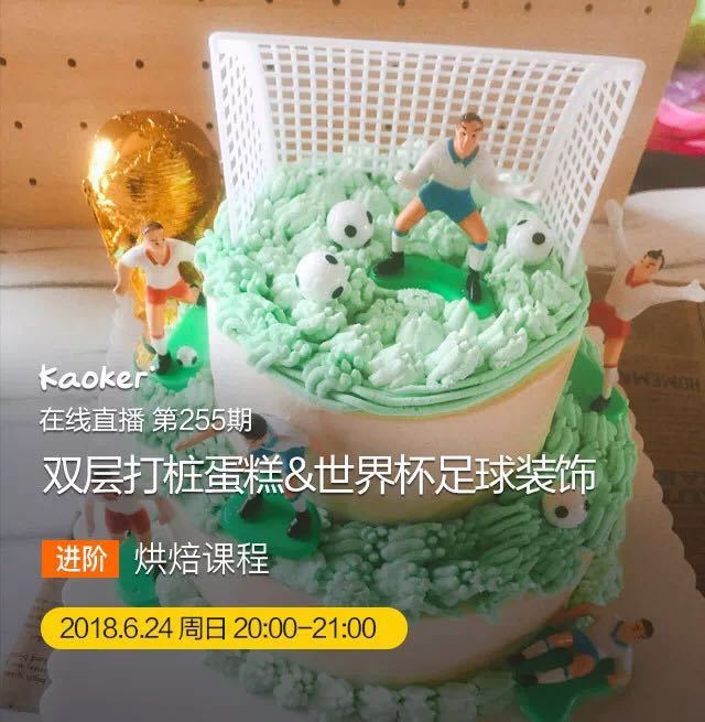 舌尖上的美食世界杯,舌尖上的世界杯2018