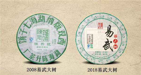 陈升号普洱生茶怎么样,陈升号普洱茶升值潜力巨大