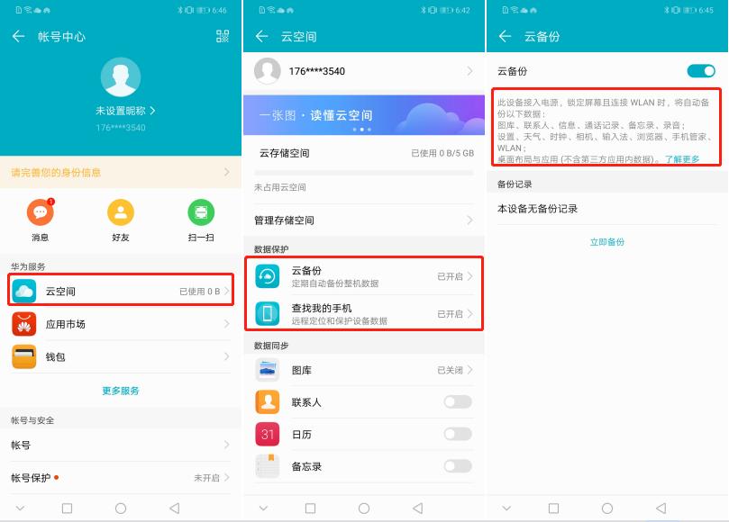 vivo手机彻底解决手机内存不足,手机内存清理办法不用文件管理