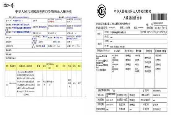 濠村効娴锋窐浜у搧楠楀眬,娴锋窐涔板埌鍋囪揣鎬庝箞缁存潈