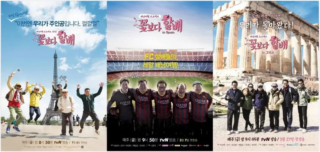 9分以上的综艺,九分以上的综艺