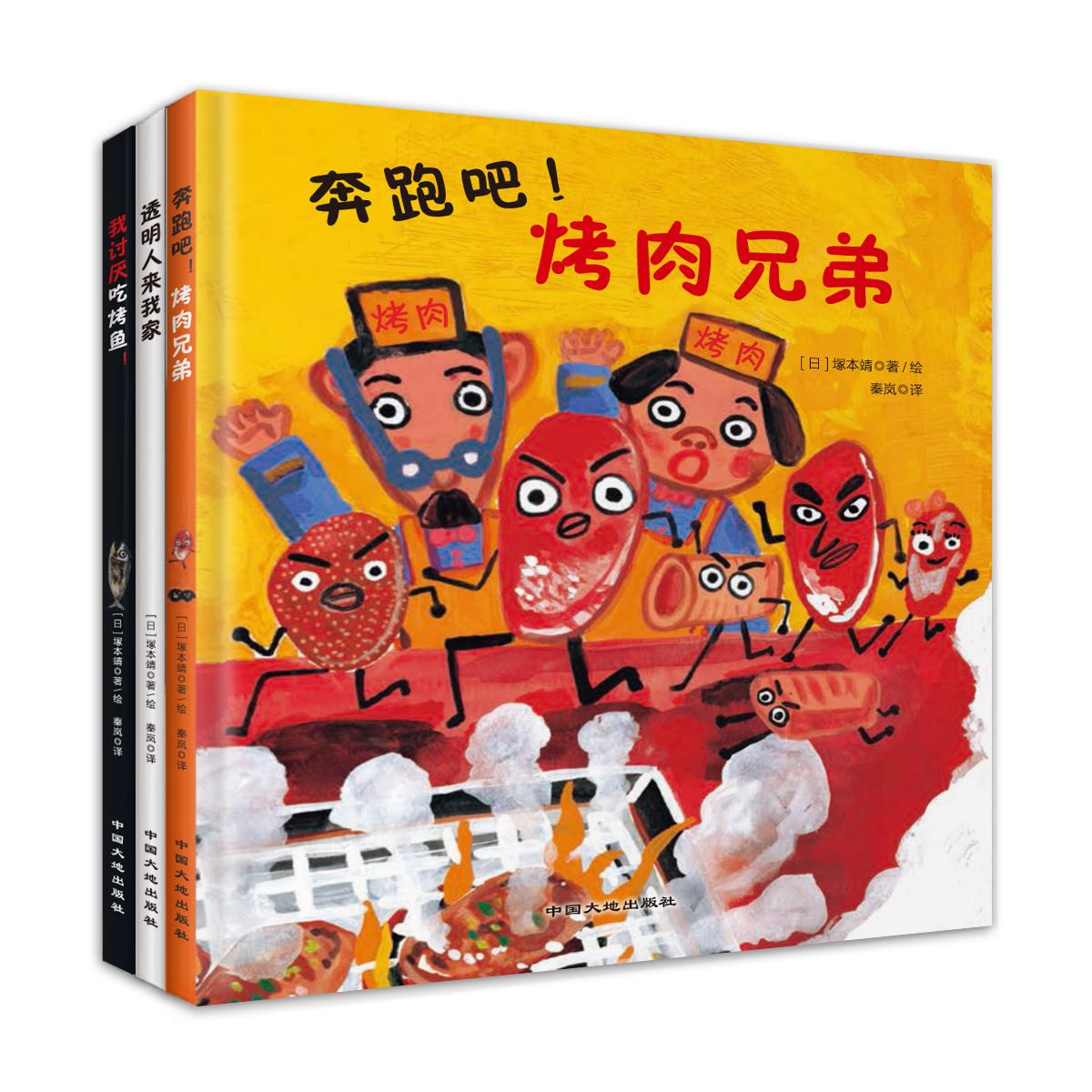 调理胃口挑食偏食,孩子挑食偏食严重胃口差