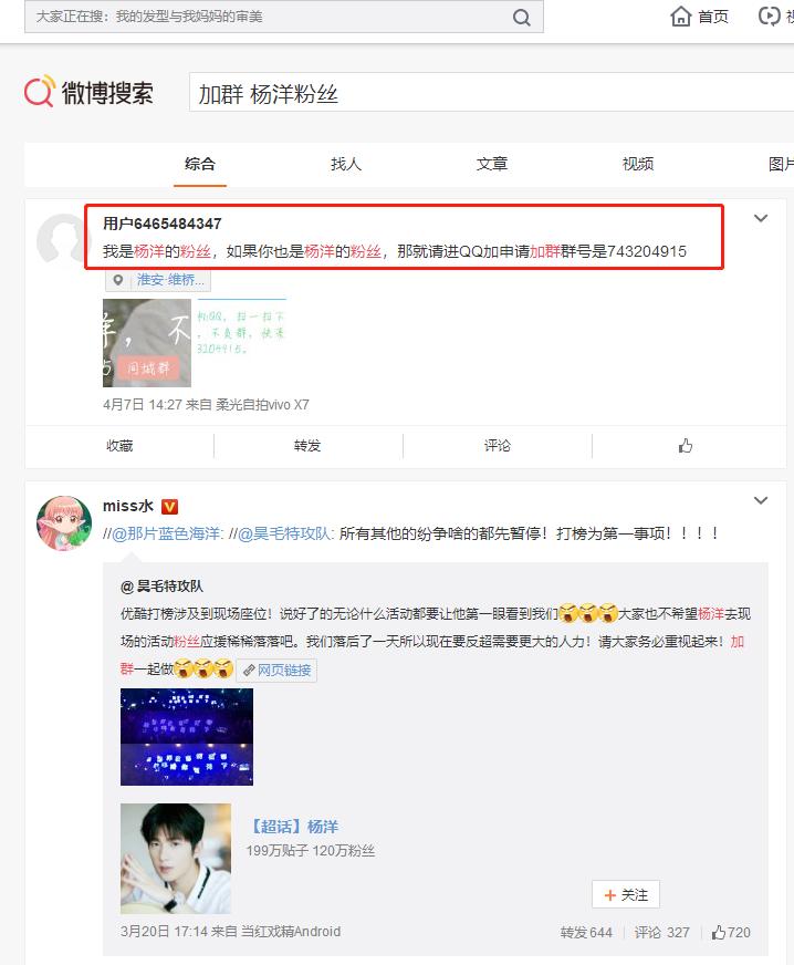 微博精准引流推广方法,微信群引流吸粉100种办法