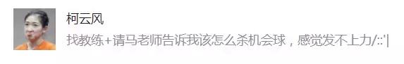 乒乓球找教练直板横打,乒乓球找教练进步大吗