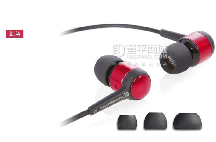 拜亚动力有线耳机入耳式,拜亚动力耳机时尚入门