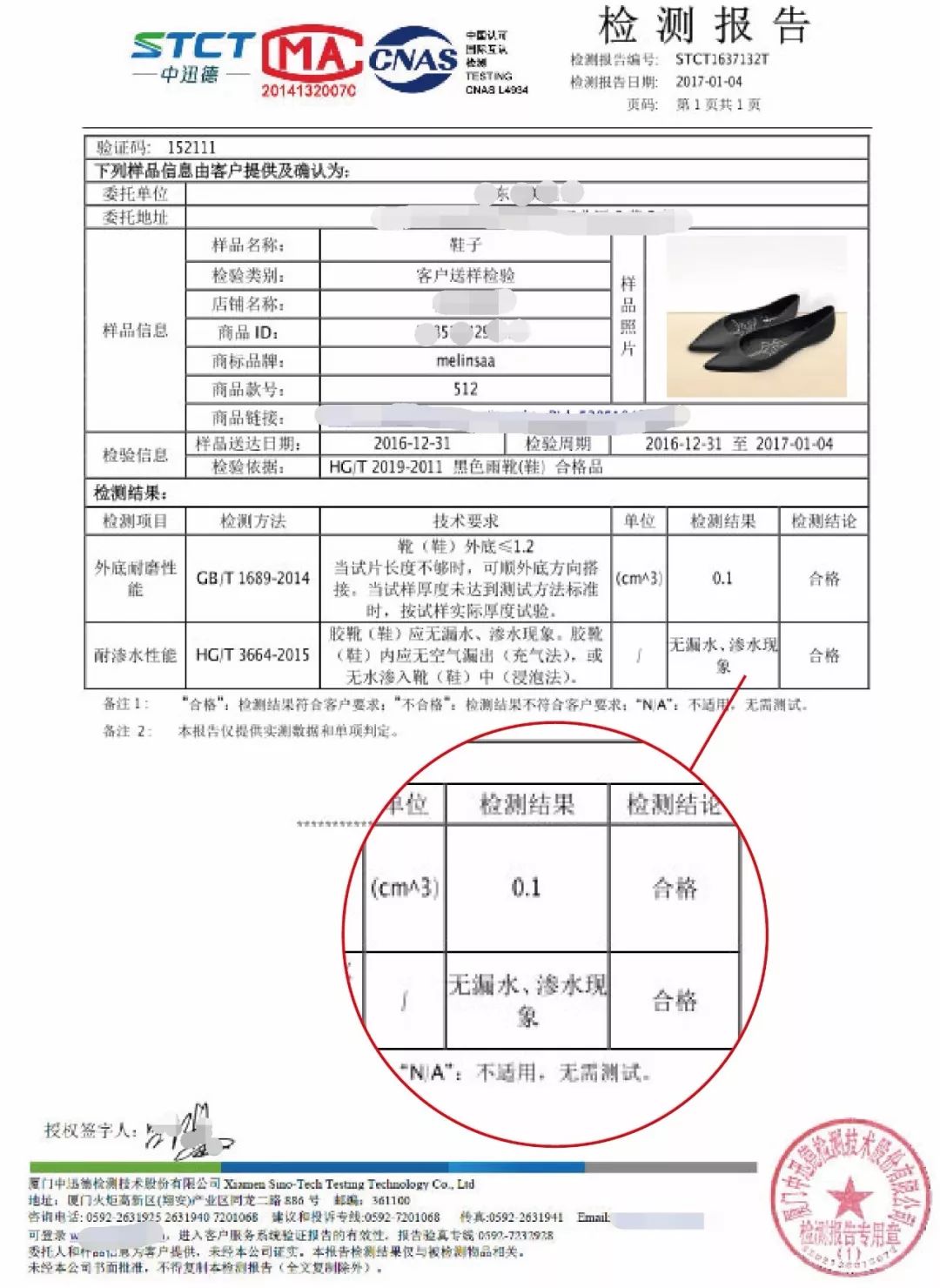 既好看又耐穿的雨鞋,真正耐穿的雨鞋