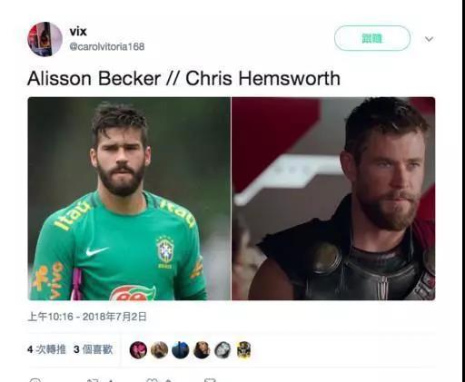 如果举办足球界穿衣世界杯，法国队一定拿不到冠军