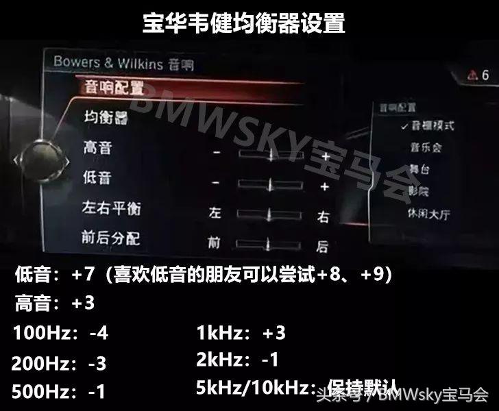 宝马升级音响jbl,宝马原厂音响升级