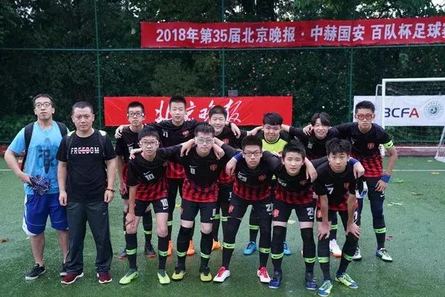 北京百队杯足球赛程多长时间,雨水浇不灭热情