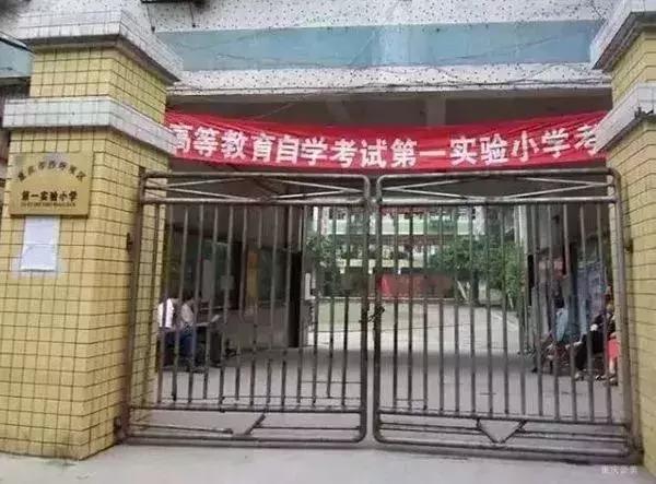 重庆双湖小学对口中学是哪个,重庆天地人和街小学对口中学
