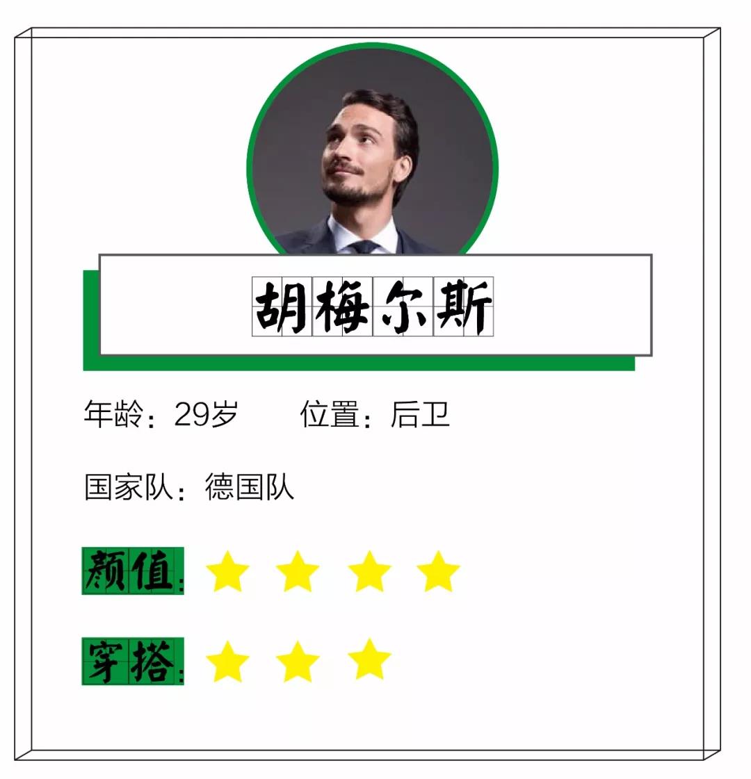 如果法国队夺冠会穿黑袍吗,法国足球队能否再夺世界杯