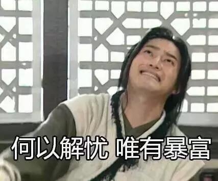 天津最贵物品,天津最贵的产品