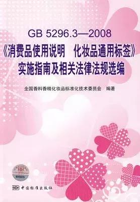 洗发水测评真实推荐红黑榜看成分,魏老爸控油止痒洗发水测评