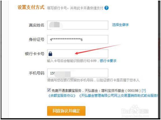 天猫开店流程,淘宝c店开店流程