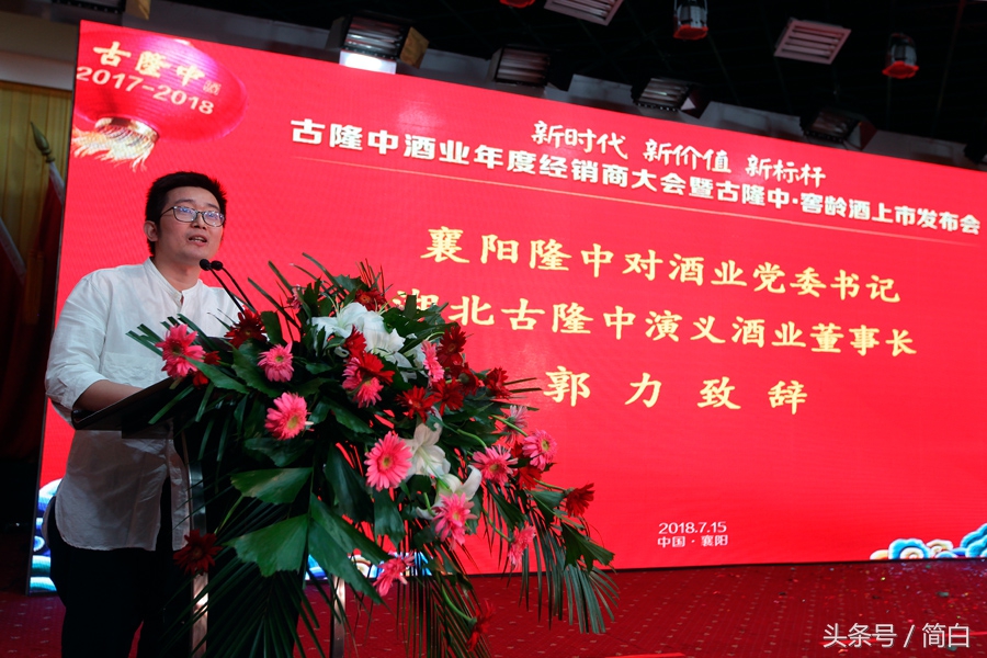 古隆中窖龄20年42度酒多少钱一瓶,古隆中窖龄12年浓香型白酒多少钱