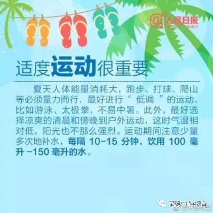 现在离入伏有多少天,小贴士今日入伏持续整整40天