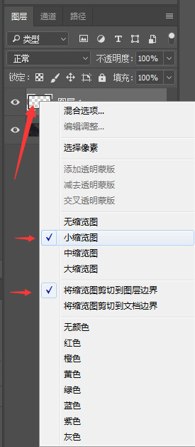 ps软件卡住了怎么办,ps卡到崩溃怎么解决