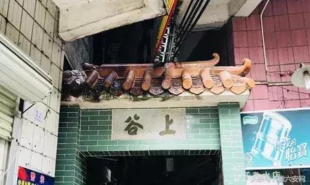 广州最大的城中村！石牌村曾是很多人在广州努力奋斗的开始！