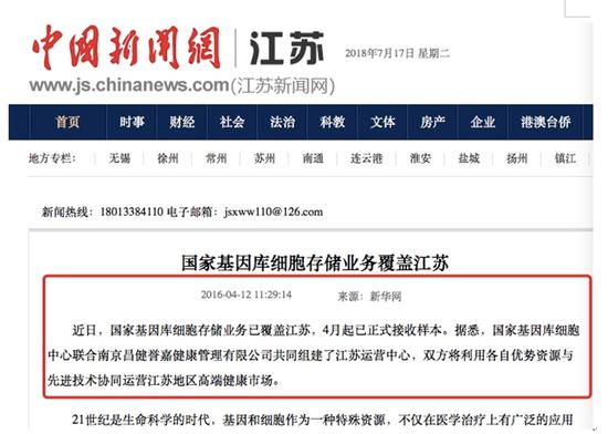 华大基因2017涨了多少,华大基因为何一路下跌